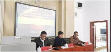 万名党员进党校培训简报 聚焦资产管理与企业高质量发展